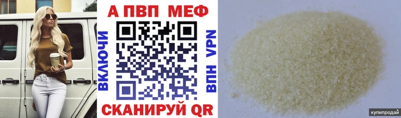 Alfa_PVP СК КРИС ссылка на мегу ссылки Дыгулыбгей купить наркотик
