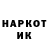 Кодеин напиток Lean (лин) Vytenis K