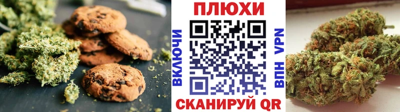 Печенье с ТГК конопля  дарнет шоп  kraken вход  Дыгулыбгей 