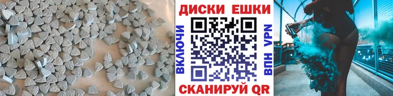 блэк спрут вход  Дыгулыбгей  Экстази Дубай 