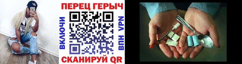 Героин герыч  наркотики  Дыгулыбгей 