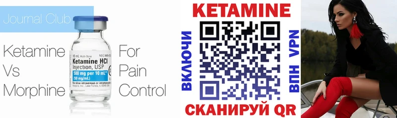 blacksprut ссылки Дыгулыбгей КЕТАМИН VHQ