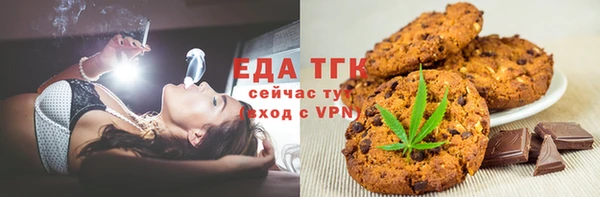 синтетический гашиш Алексеевка