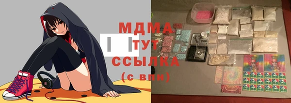 синтетический гашиш Алексеевка