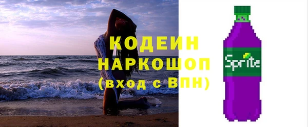скорость Абдулино