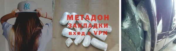 синтетический гашиш Алексеевка