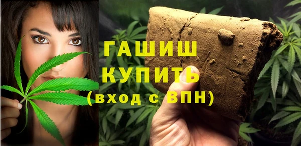 синтетический гашиш Алексеевка