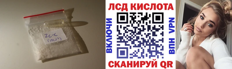 ЛСД экстази кислота  Дыгулыбгей 