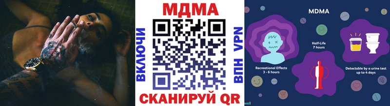 как найти закладки  Дыгулыбгей  МДМА Molly 