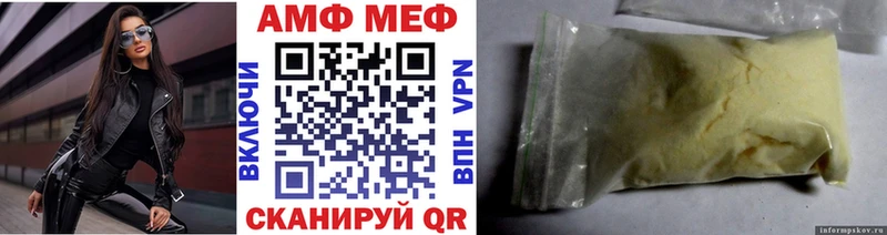 ОМГ ОМГ ссылка  Дыгулыбгей  МЕТАМФЕТАМИН мет  наркота 